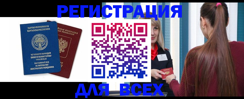 временная регистрация адрес в Переславль-Залесском