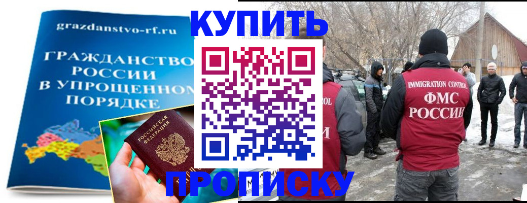 временная регистрация поиск в Переславль-Залесском