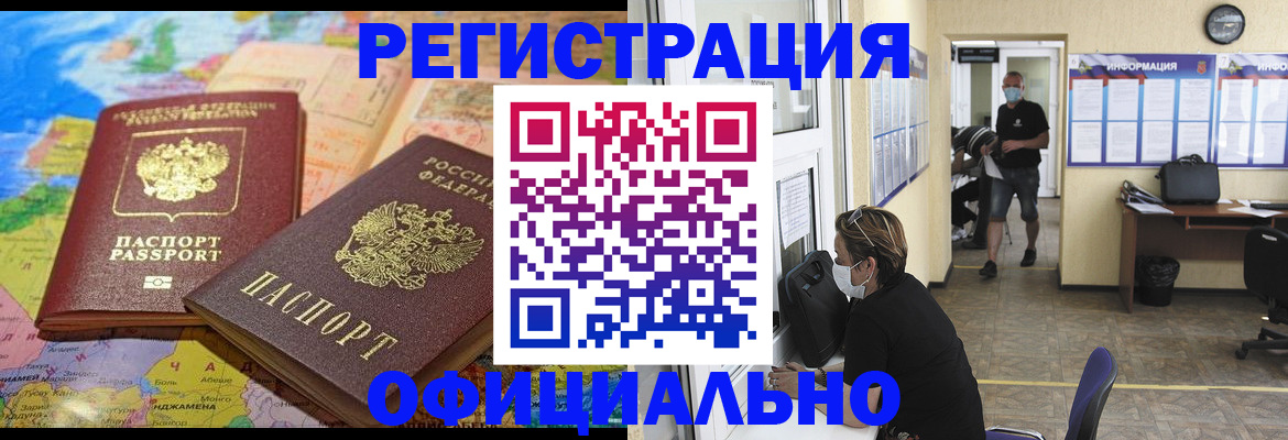временная регистрация поиск в Переславль-Залесском