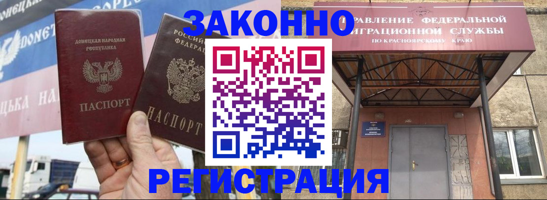 временная регистрация для школы в Переславль-Залесском